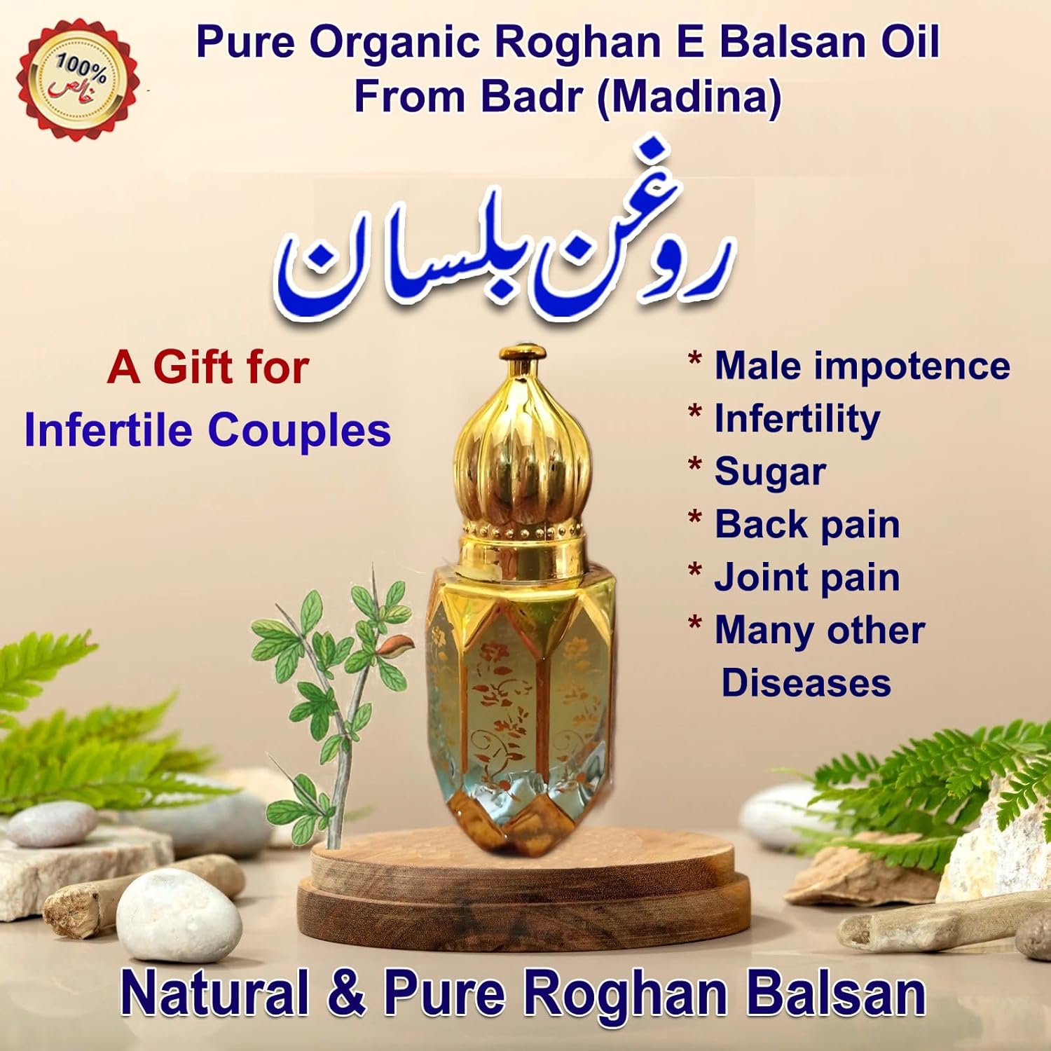 Roghan Balsan / Belesan Oil 100% – Natural Healing, Deep Nourishment, and Pure Wellness for Body and Mind